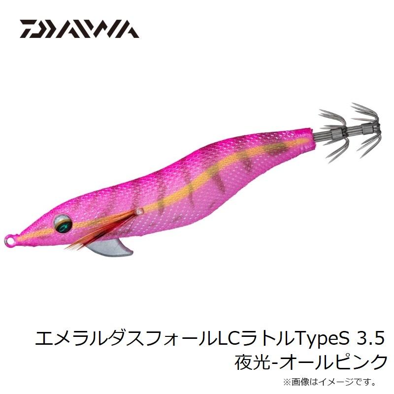 ダイワ エメラルダスフォールLCラトルTypeS 3.5 夜光-オールピンク