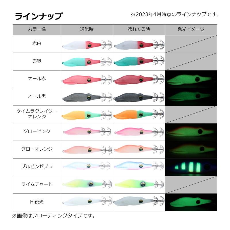 ダイワ エメラルダスイカメタルドロッパーTypeSQ S 2.5 赤黄 : 釣具の