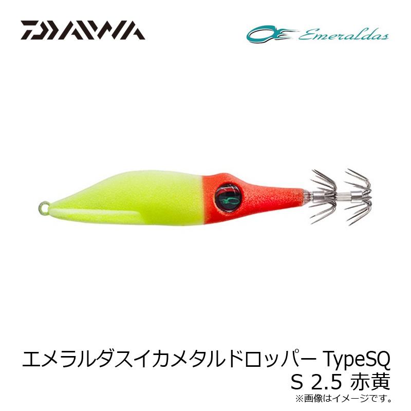 エメラルダス ダイワ エメラルダスイカメタルドロッパーTypeSQ S 2.5 赤黄