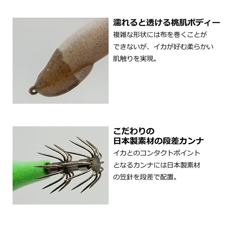 ダイワ エメラルダスイカメタルドロッパーTypeSQ S 2.5 夜光赤ピンク