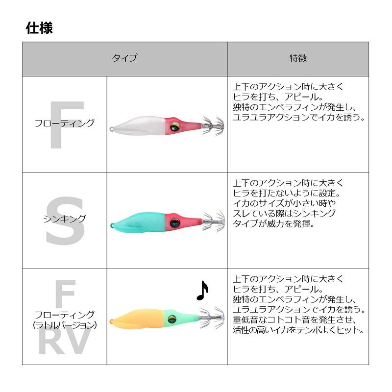 ダイワ エメラルダスイカメタルドロッパーTypeSQ S 2.5 夜光赤ピンク