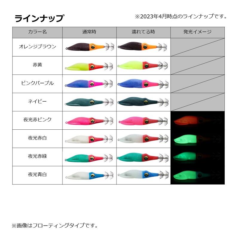超特価‼️ ダイワイカメタルドロッパー14色セットEMIM F 1.8号