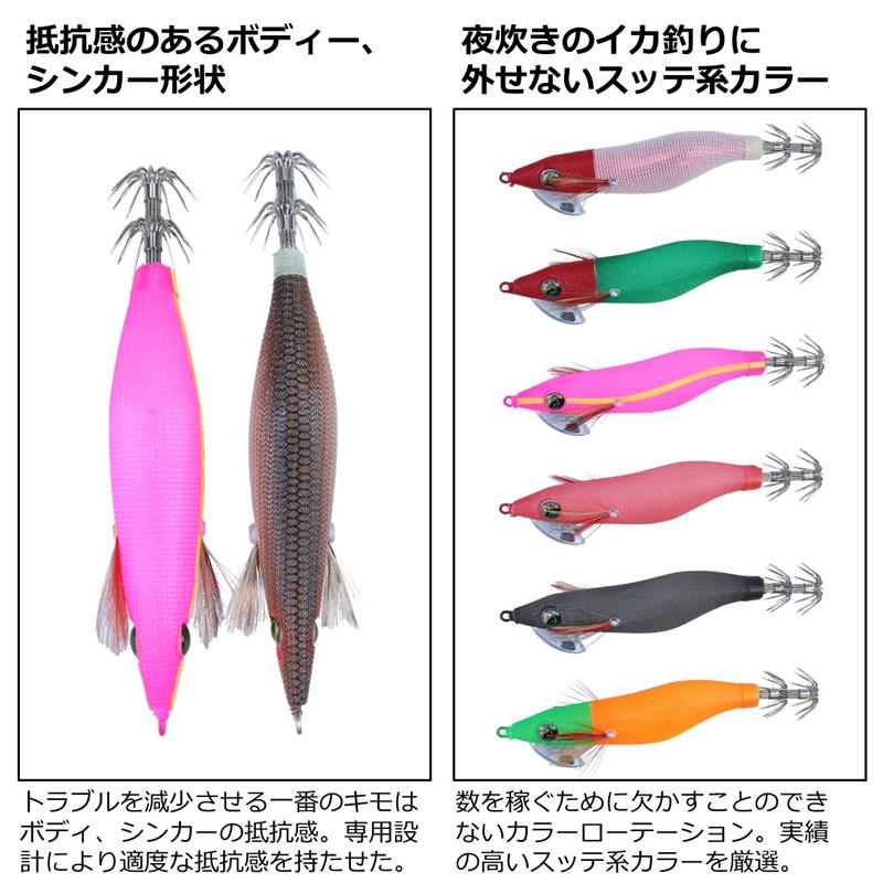 DAIWA（ダイワ） エメラルダスオモリグエギ 2.5 夜光-赤緑 : 釣具のFTO