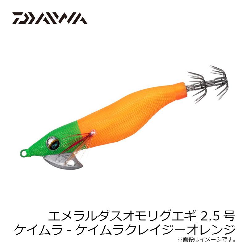 DAIWA（釣り） ダイワ エメラルダスオモリグエギ 2.5 ケイムラ 