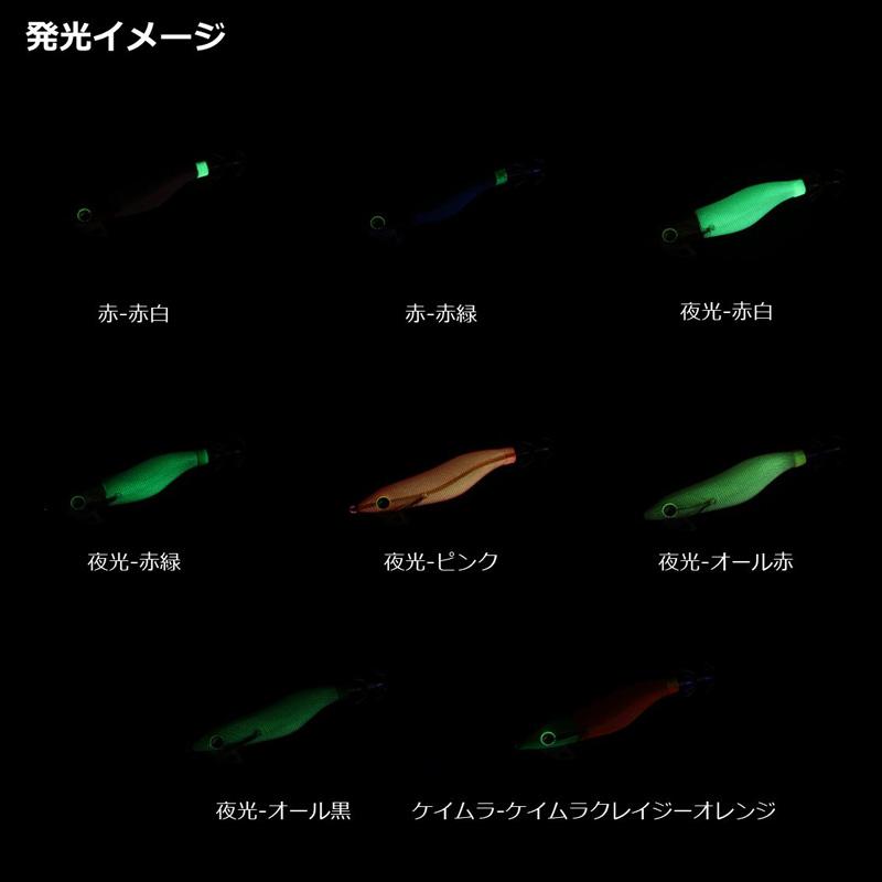 ダイワ エメラルダスオモリグエギ 3.0 赤-赤緑 : 釣具のFTO