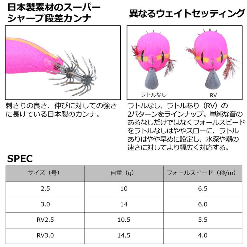 ダイワ エメラルダスオモリグエギ 3.0 夜光-赤緑 : 釣具のFTO ヤフー店