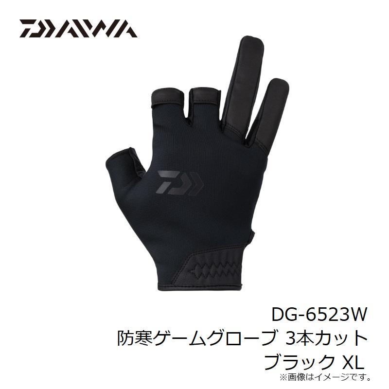 DAIWA（釣り） ダイワ DG-6523W 防寒ゲームグローブ 3本カット