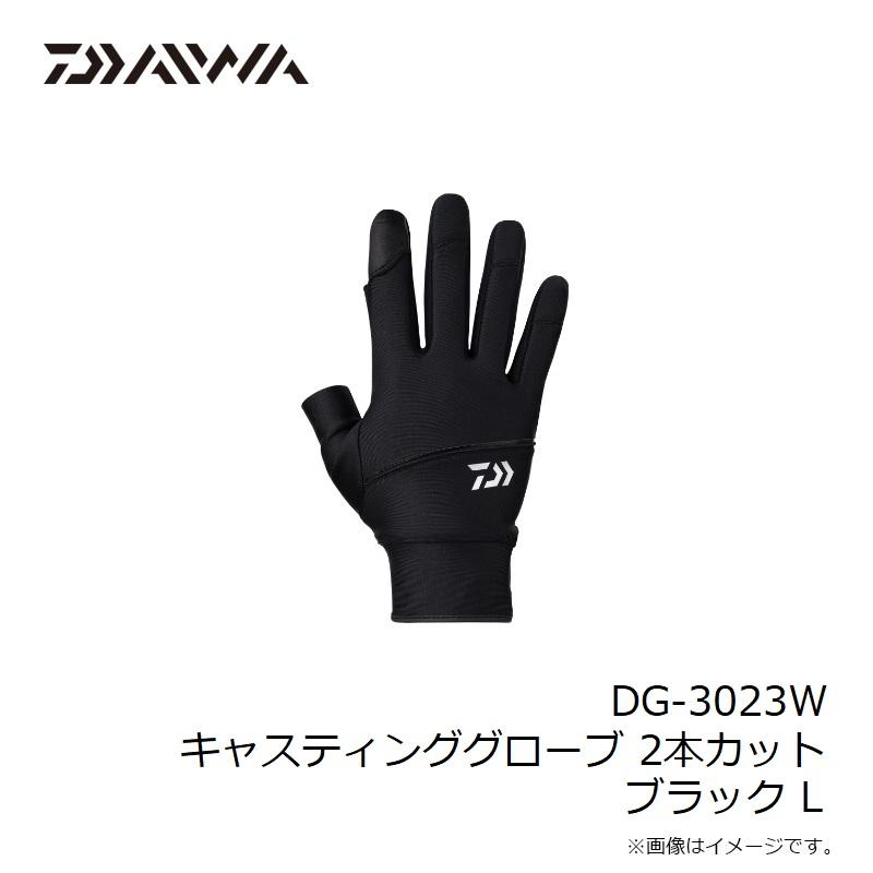 DAIWA（釣り） ダイワ DG-3023W キャスティンググローブ 2本カット 