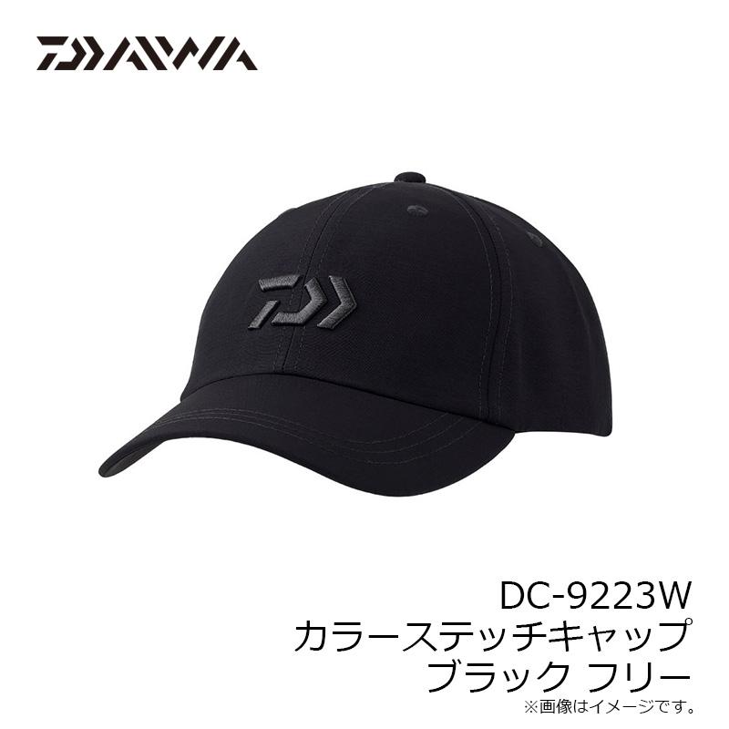 DAIWA（ダイワ） DC-9223W カラーステッチキャップ ブラック フリー