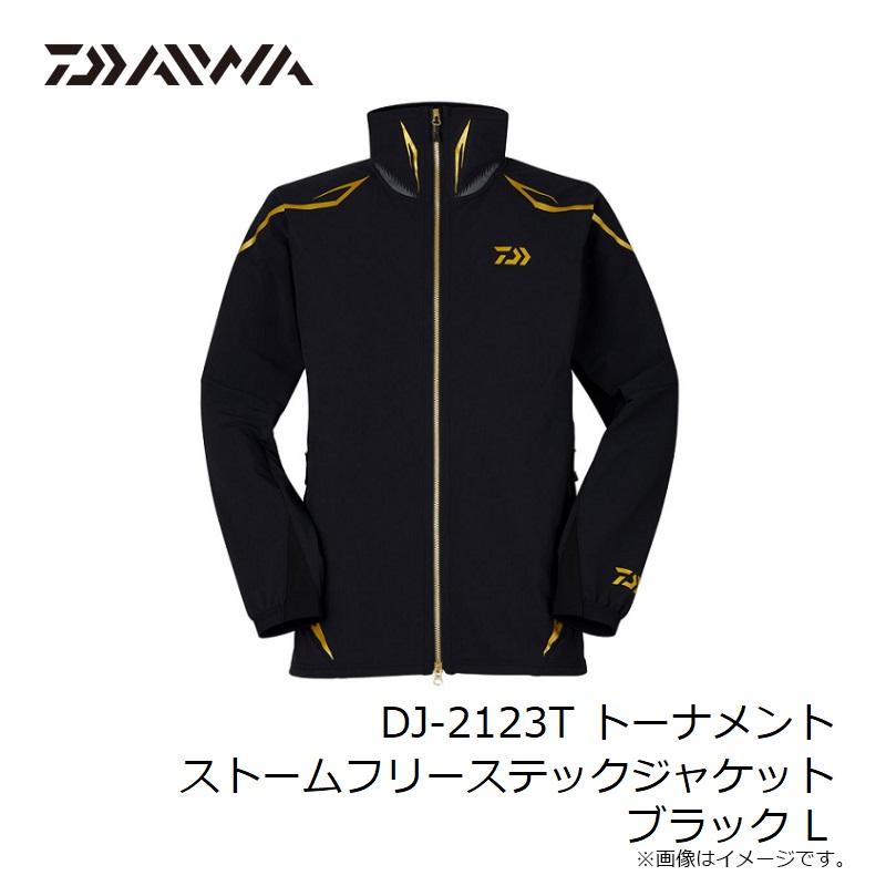 ダイワ　TEAM DAIWA ジャケット　LLサイズ ダイワ トーナメント ストレッチテックジャケット LL(XL)サイズ 【公式
