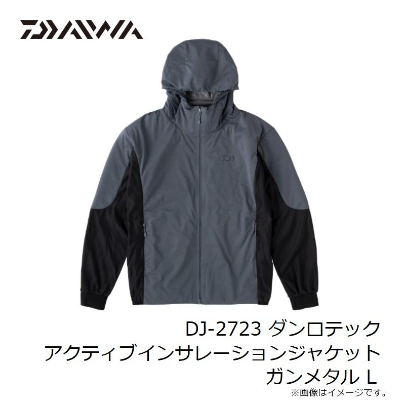 DAIWA ダンロテック アクティブインサレーションジャケット
