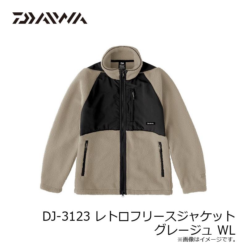 DAIWA レトロフリースジャケット DJ-3123 DAIWA（ダイワ） DJ-3123 レトロフリースジャケット グレージュ WL