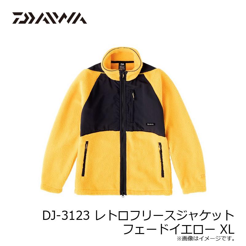 ダイワ ダイワ DJ-3123 レトロフリースジャケット フェードイエロー XL 【在庫限り特価】【秋冬物衣料大処分】 釣りの画像
