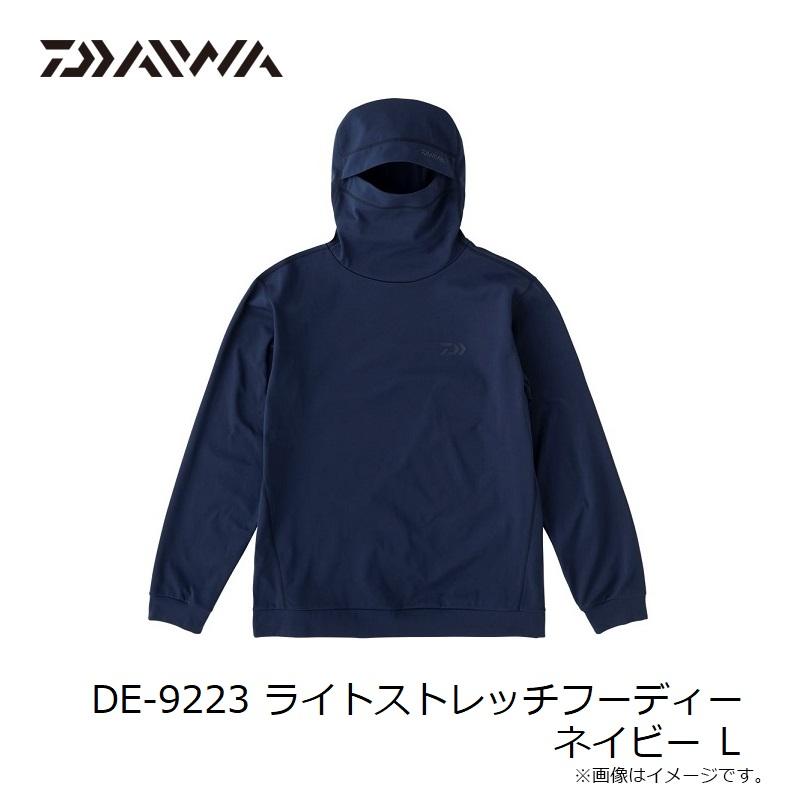 DAIWA（ダイワ） DE-9223 ライトストレッチフーディー ネイビー L