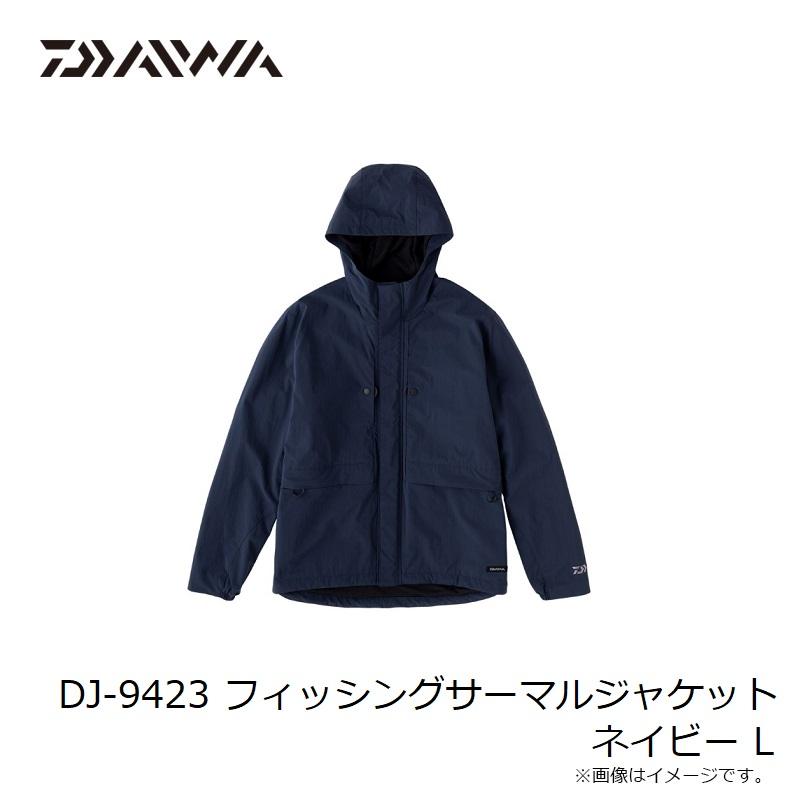 ダイワ　DJ-9423 フィッシングサーマルジャケット ネイビー L｜yfto2｜02