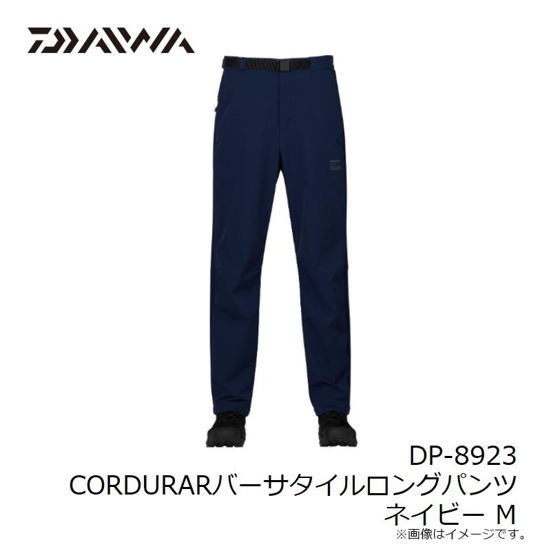 ダイワ レインマックス パンツ DAIWA（釣り） ダイワ DP-8923 CORDURARバーサタイルロング