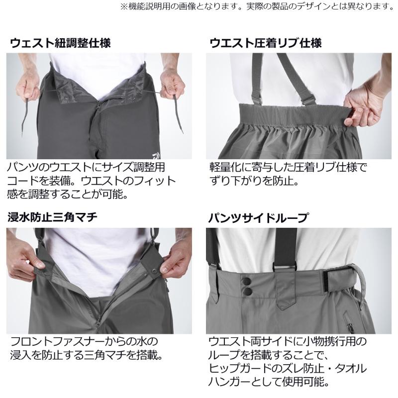 DAIWA（ダイワ） DR-1023T トーナメント ゴアテックスプロ コンビ