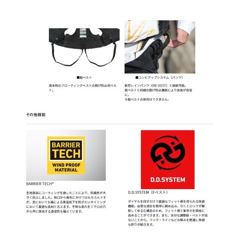 DAIWA（ダイワ） DF-3023T トーナメント バリアテック サイバー