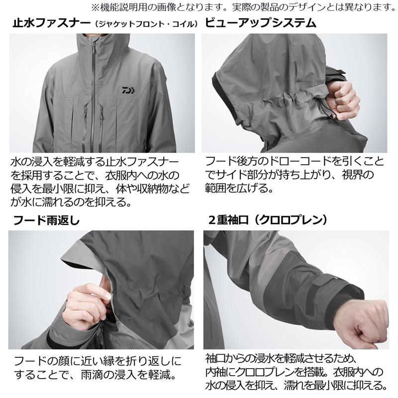 ダイワ ダイワ DW-3223 レインマックス サイドオープンウィンタースーツ オレンジ L  【在庫限り特価】【秋冬物衣料大処分】 釣りの画像