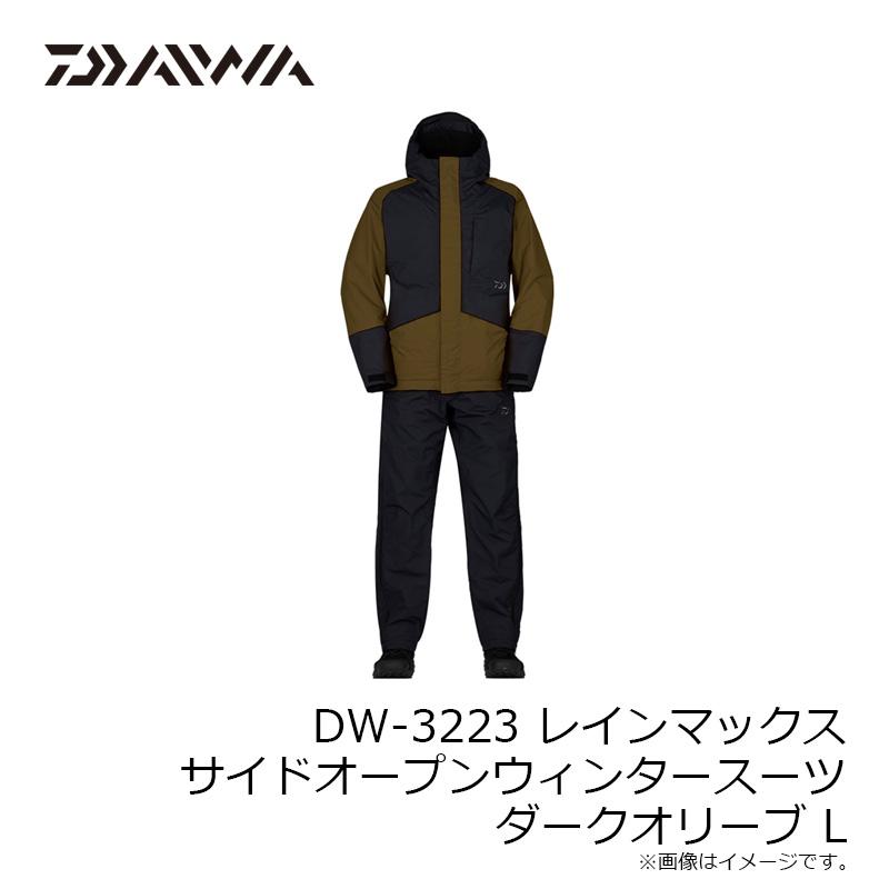 ダイワ ダイワ DW-3223 レインマックス サイドオープンウィンタースーツ ダークオリーブ L  【在庫限り特価】【秋冬物衣料大処分】 釣りの画像
