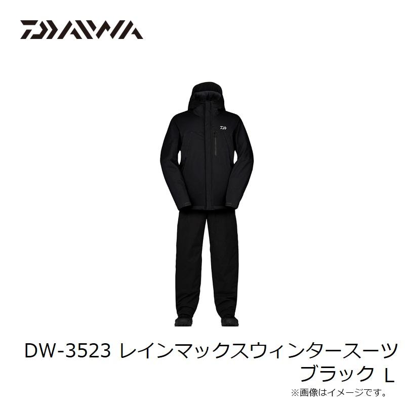 ダイワ　DW-3523 レインマックスウィンタースーツ ブラック L　【防寒ウェア】｜yfto2｜02