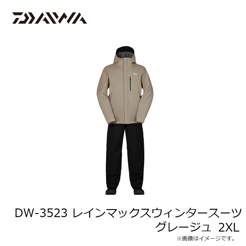 DAIWA(釣り) ダイワ DW-3523 レインマックスウィンタースーツ DAIWA(釣り) ダイワ DW-3523 レインマックスウィンタースーツ