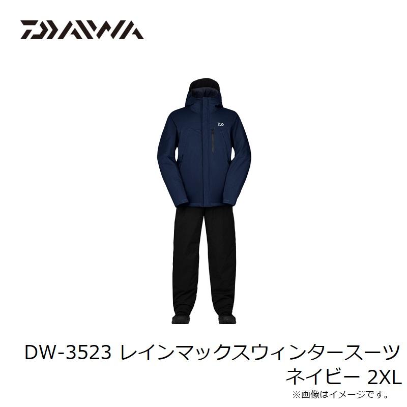 ダイワ　DW-3523 レインマックスウィンタースーツ ネイビー 2XL　【防寒ウェア】｜yfto2｜02