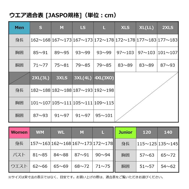 DAIWA（ダイワ） DW-6023 PUオーシャンサロペットウインタースーツ