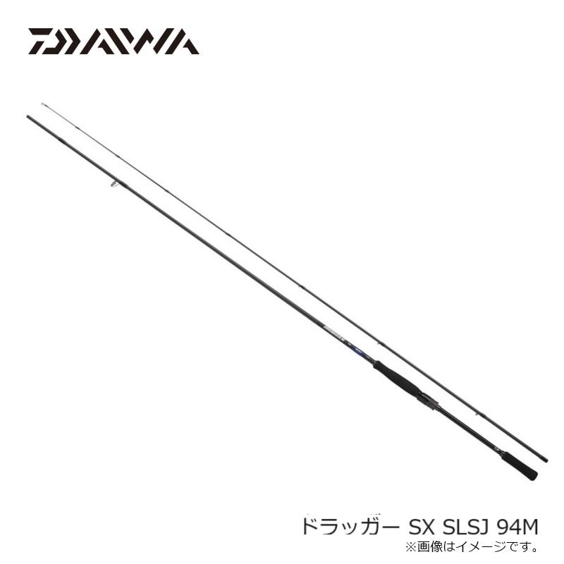 DAIWA（ダイワ） ドラッガー SX SLSJ 94M / スーパーライトショアジギ