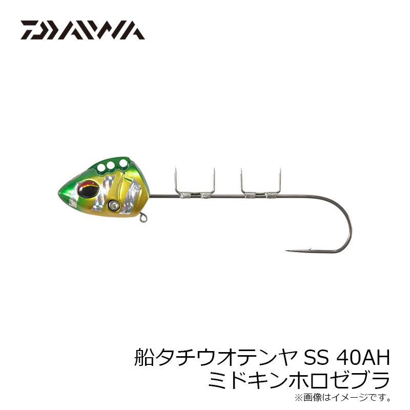 人魚の天秤 DAIWA（釣り） ダイワ 船タチウオテンヤSS 40AH ミドキンホロ
