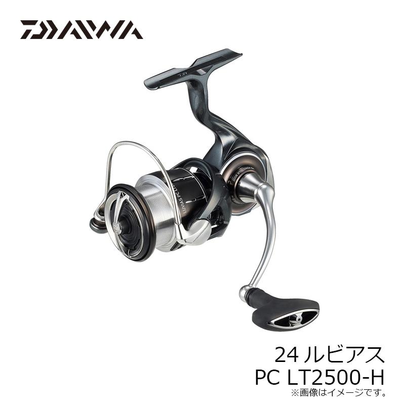 24ルビアス PC LT2500-H リール DAIWA（釣り） ダイワ 24 ルビアス PC LT2500-H (2024年モデル