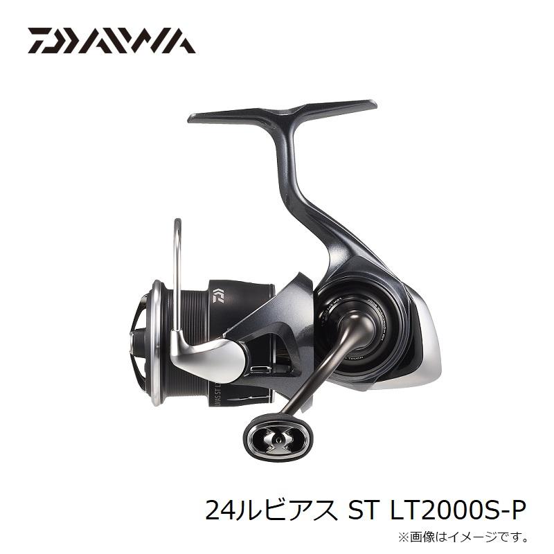 DAIWA（釣り） ダイワ 24ルビアス ST LT2000S-P / スピニング リール