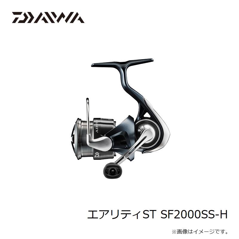 ダイワ エアリティST SF2000SS-H / スピニング リール : 4550133391378 