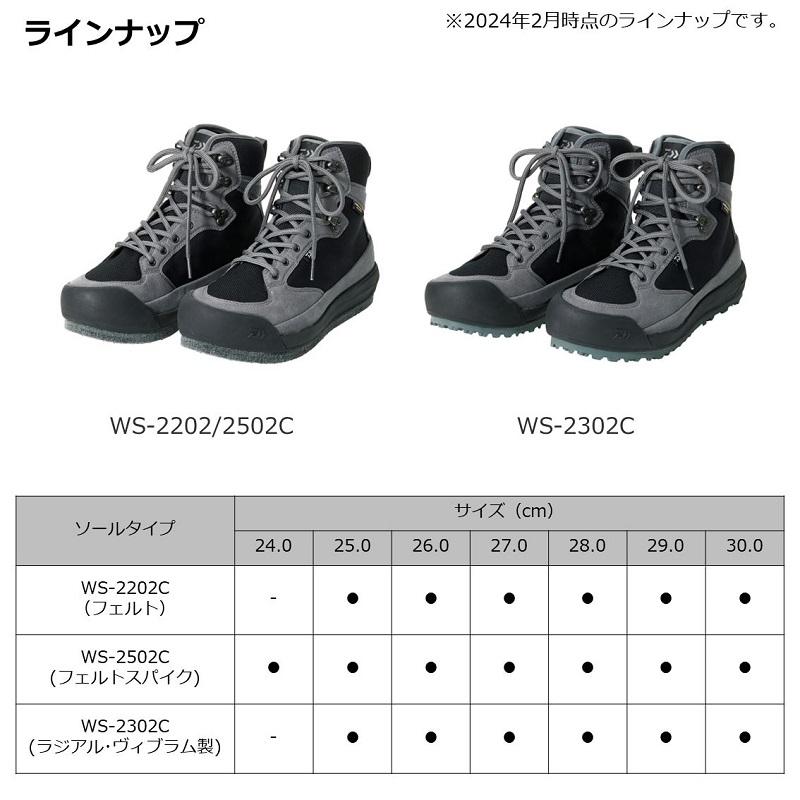 DAIWA(釣り) ダイワ WS-2202C ウェーディングシューズ DAIWA(釣り) ダイワ WS-2202C ウェーディングシューズ
