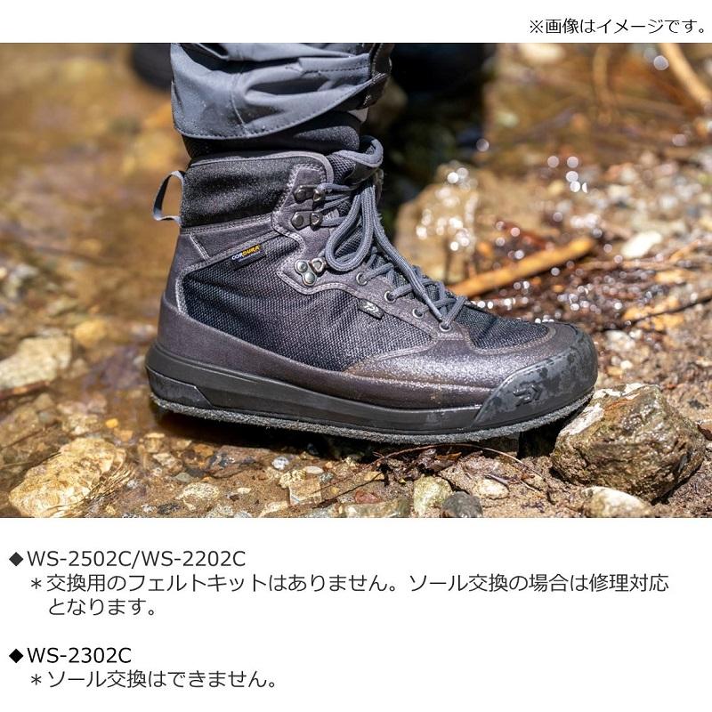 DAIWA（ダイワ） WS-2302C ウェーディングシューズ (Vibram) グレー
