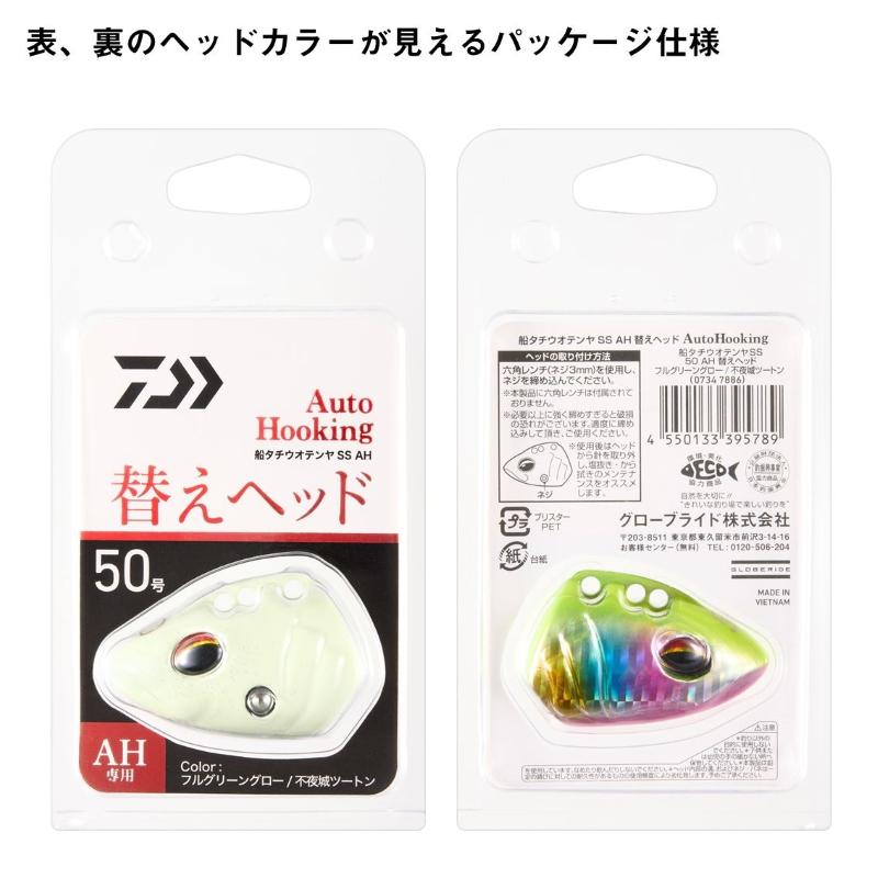 ⬛︎中古美品 ダイワ テンヤタチウオ 9:1調子 ⬛︎中古美品 ダイワ テンヤタチウオ 9:1調子 ダイワ 極鋭