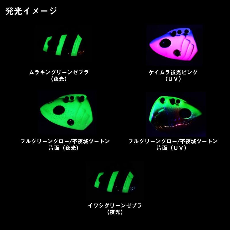 ななやん　タグ付き　MOONBAT　Favioraダイドミンク　デンマーク 快適船タチウオテンヤSS AH替えヘッド – フィッシングマックス