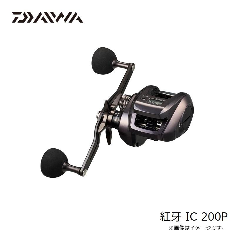 紅牙　IC 200P　特価 DAIWA（釣り） 【目玉商品】ダイワ 24 紅牙 IC 200P 右ハンドル
