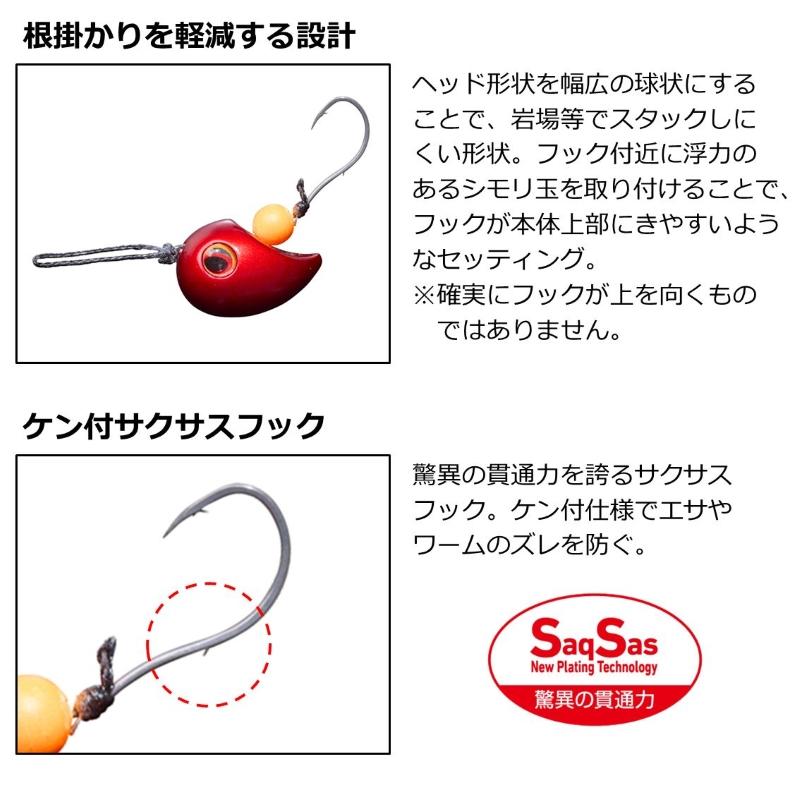 DAIWA（釣り） ダイワ 底巻ブラクリ ズルビキーSS 5号 赤 : 釣具