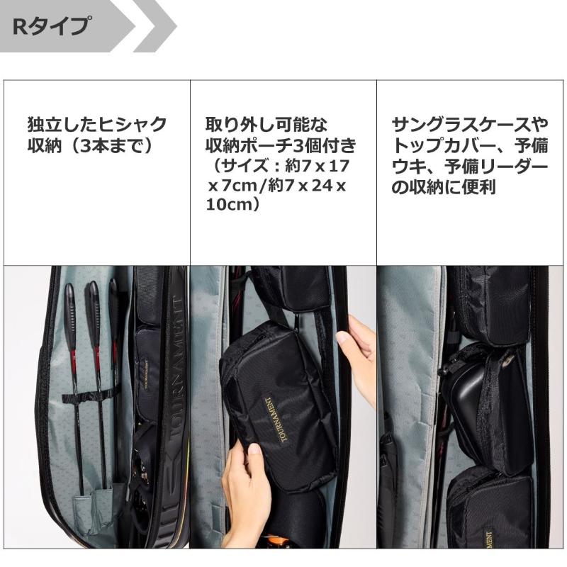 ダイワ　トーナメント ロッドケース 135R(D) レッドブラック【大型配送品一部配達不可地域あり】｜yfto2｜04