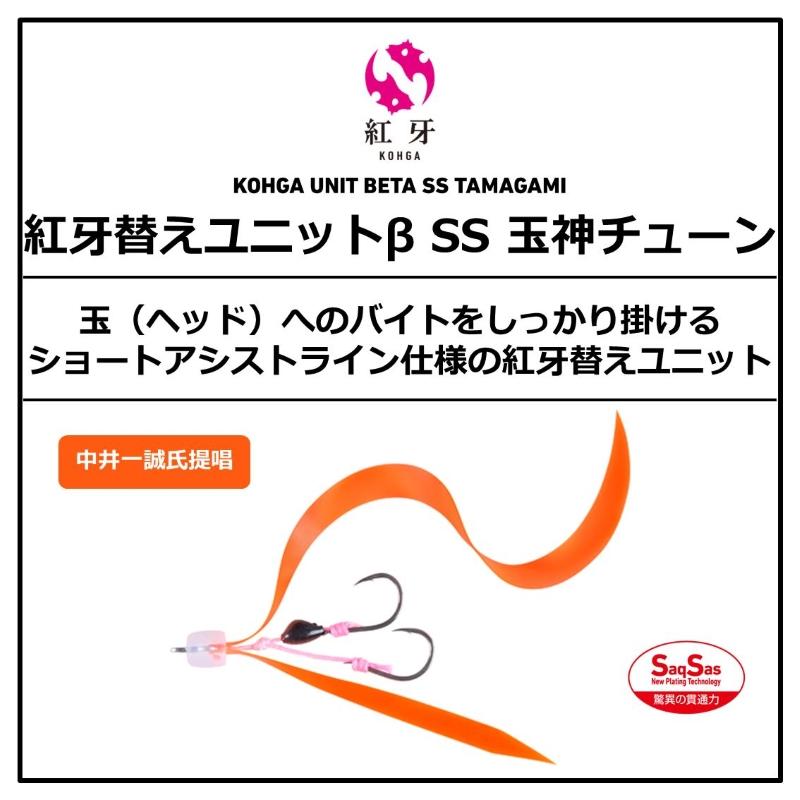 値段調整中 19段減衰調整 スーパーショックVer2 265mm黒ライブディオJ