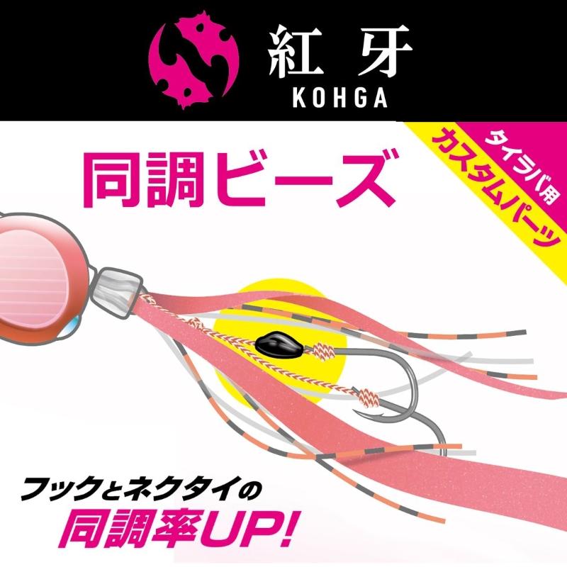 ダイワ 紅牙同調ビーズ ブラック : 釣具のFTO ヤフー店 - 通販 - Yahoo