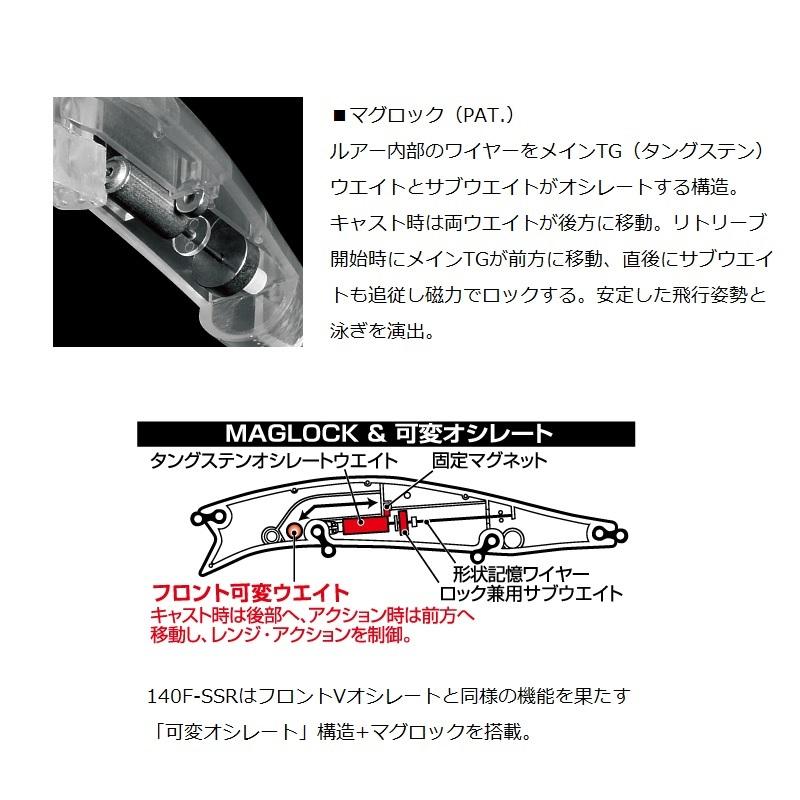 rockページ DAIWA（釣り） ダイワ モアザン クロスウェイク140F-SSR 半々チャート