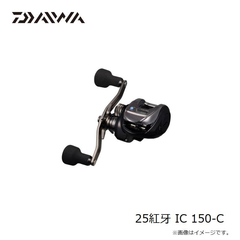 DAIWA（ダイワ） 25紅牙 IC 150-C / コウガ タイラバ 船 カウンター