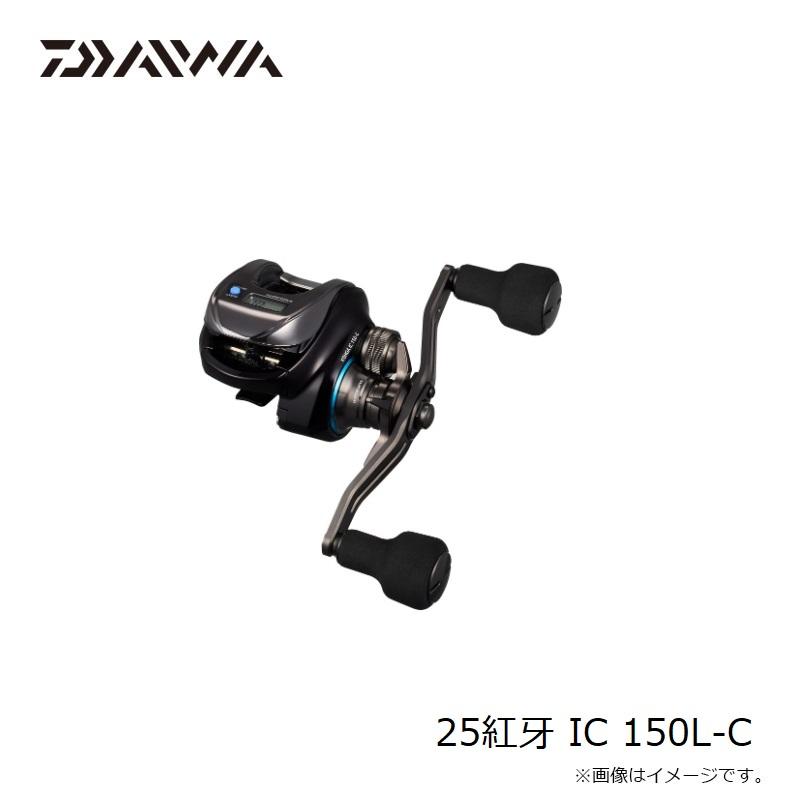 DAIWA（ダイワ） 25紅牙 IC 150L-C / コウガ タイラバ 船 カウンター