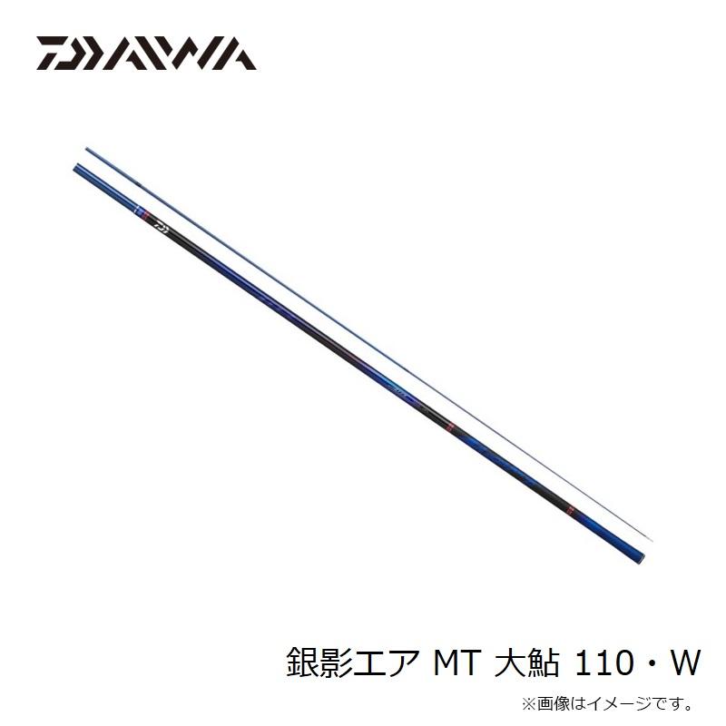 DAIWA（釣り） ダイワ 銀影エア MT 大鮎 110・W【大型1】 : 釣具