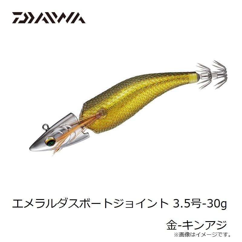 DAIWA（釣り） ダイワ エメラルダスボートジョイント 3.5-30 金 