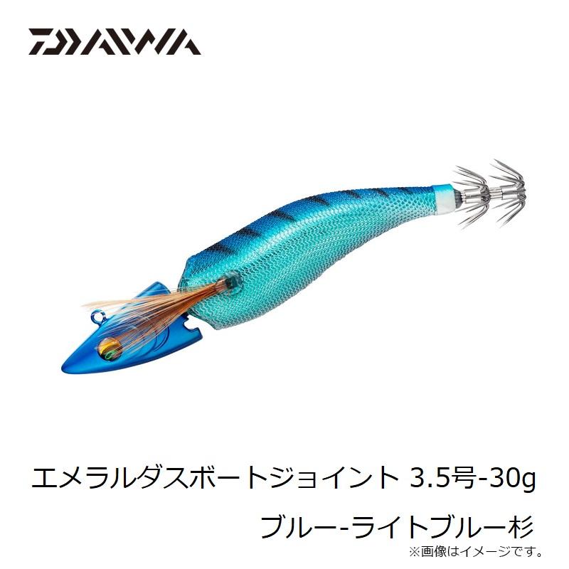 DAIWA（釣り） ダイワ エメラルダスボートジョイント 3.5-30 ブルー 