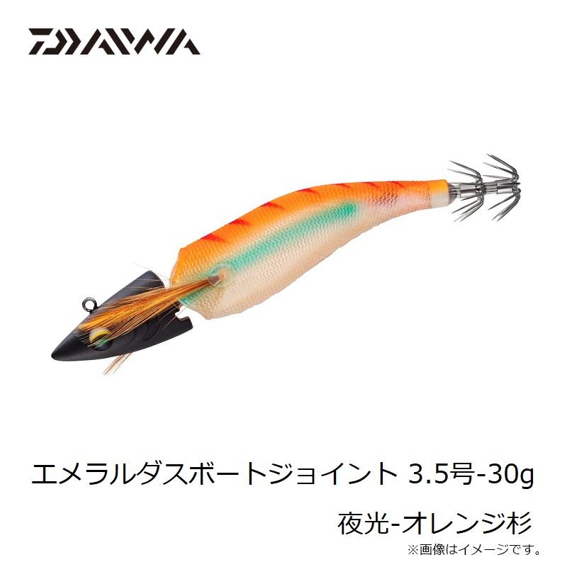 DAIWA（釣り） ダイワ エメラルダスボートジョイント 3.5-30 夜光 