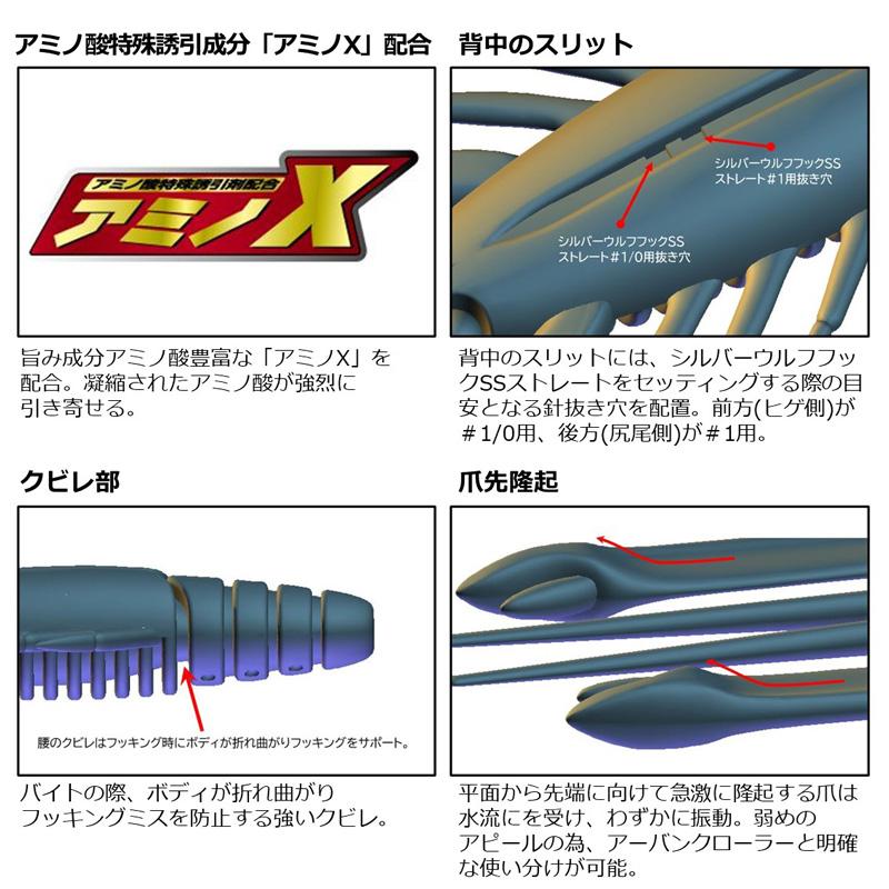 DAIWA（ダイワ） シルバーウルフ アーバンシュリンプ 2.4インチ ライト